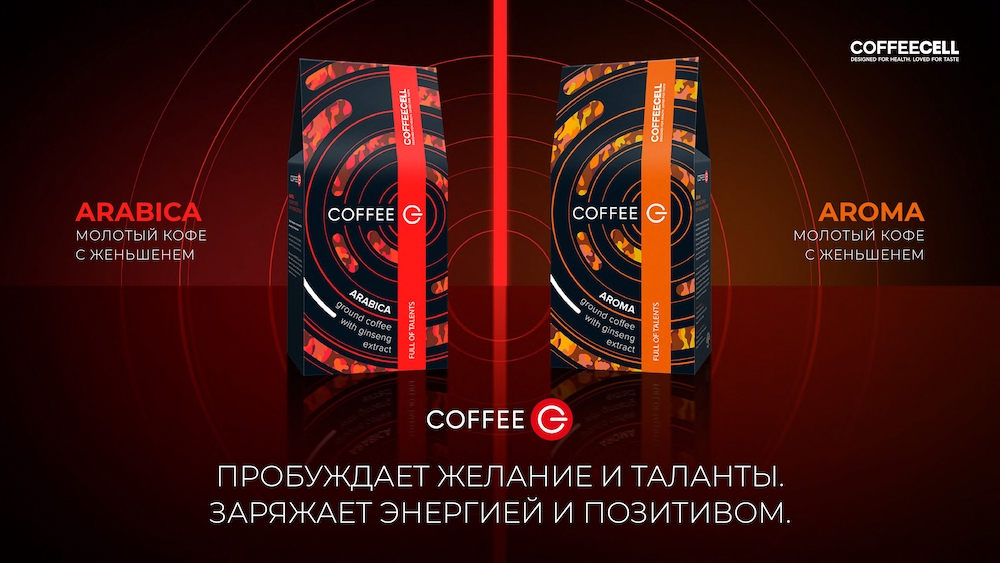 Coffee G — новое решение для открытия потенциала в человеке