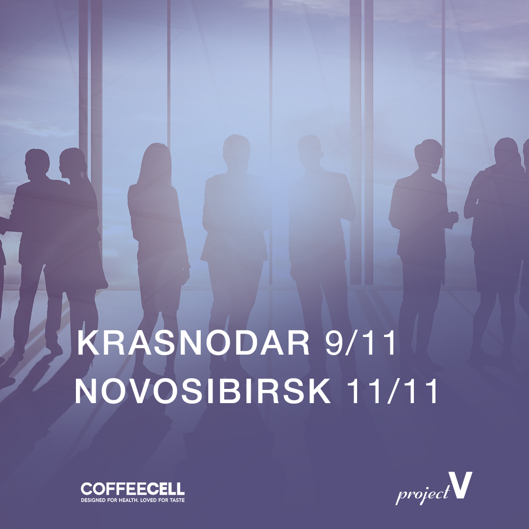 Project V and COFFEECELL Discovery Meetings in November
