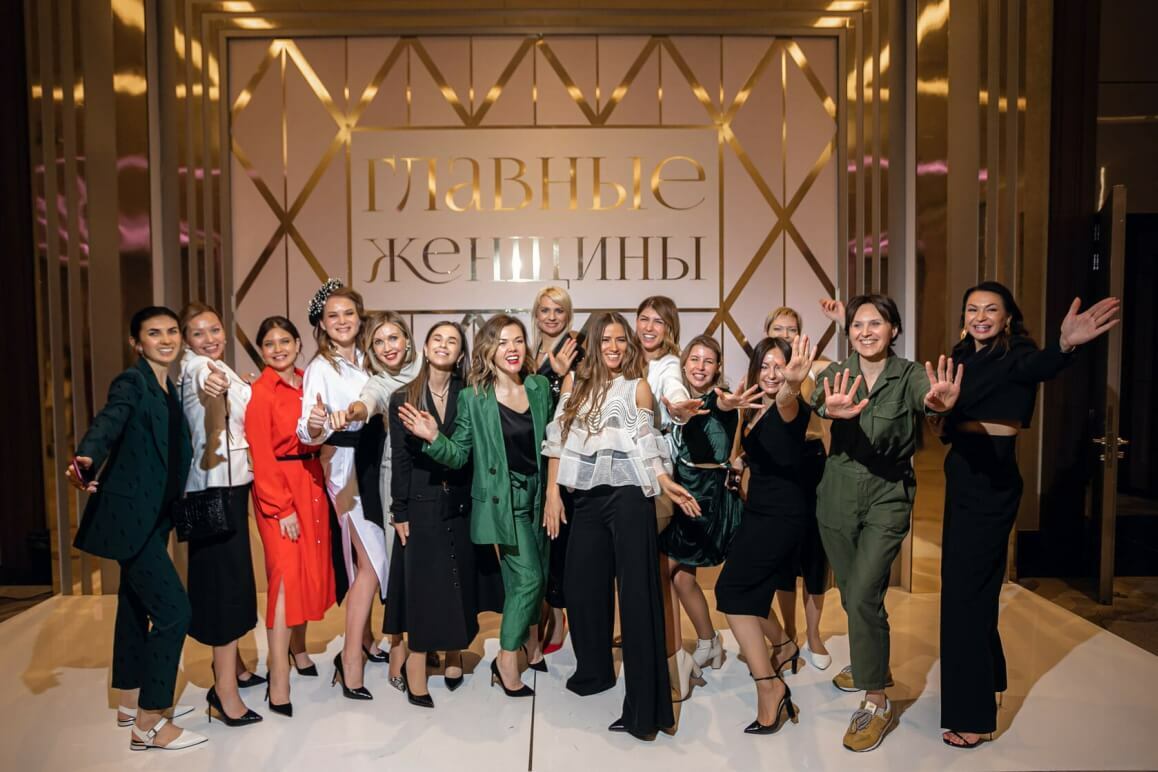 Project V стал главным спонсором ежегодного бизнес-форума «Главные женщины. Грани личного бренда»